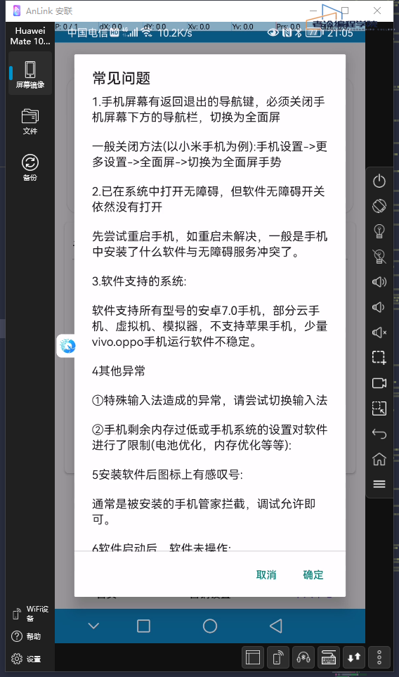 QQ截图20230311210516.png