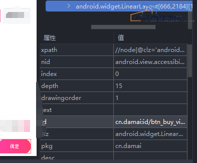 QQ111.png