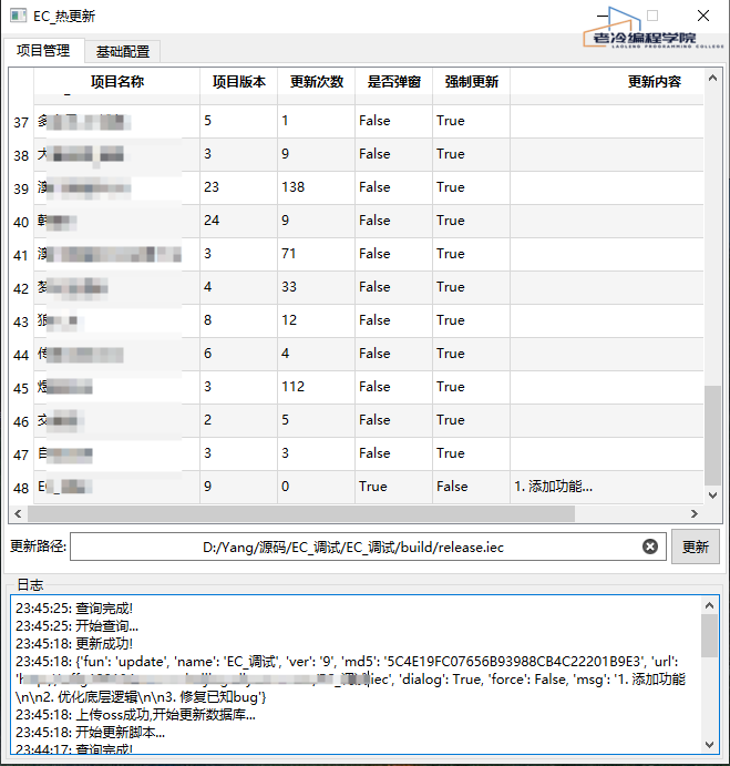 QQ20250306-234633.png