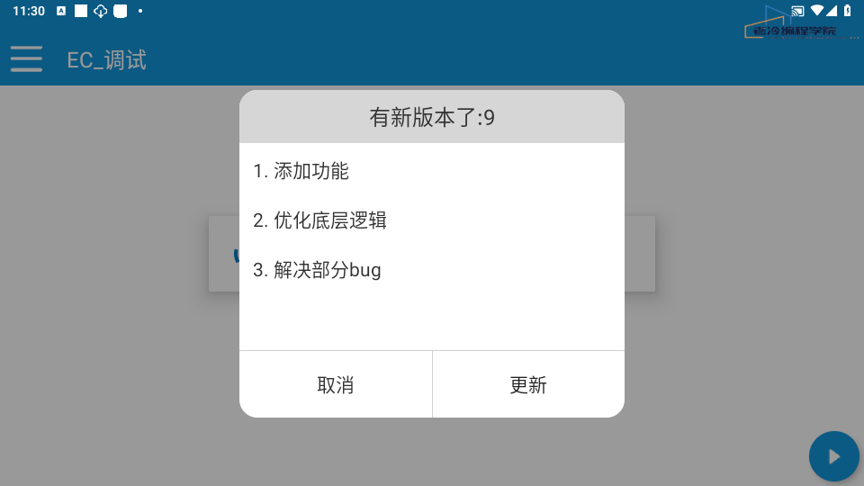 Screenshot_20250306-233029.png