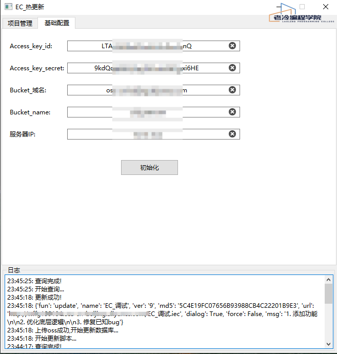 QQ20250307-003223.png